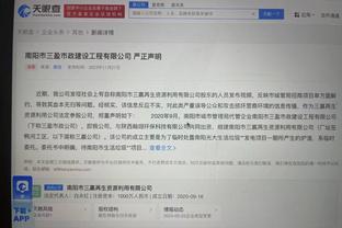 必威体育官网西汉姆联截图3