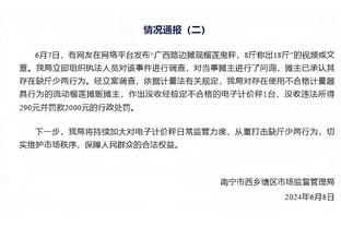 马龙：贾斯汀-霍勒迪有经验 你召唤他时他就会做一些事情助队取胜