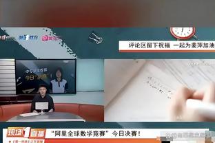 R-奥尼尔称赞比尔：他是一位领导者做出了很多牺牲 我们都支持他